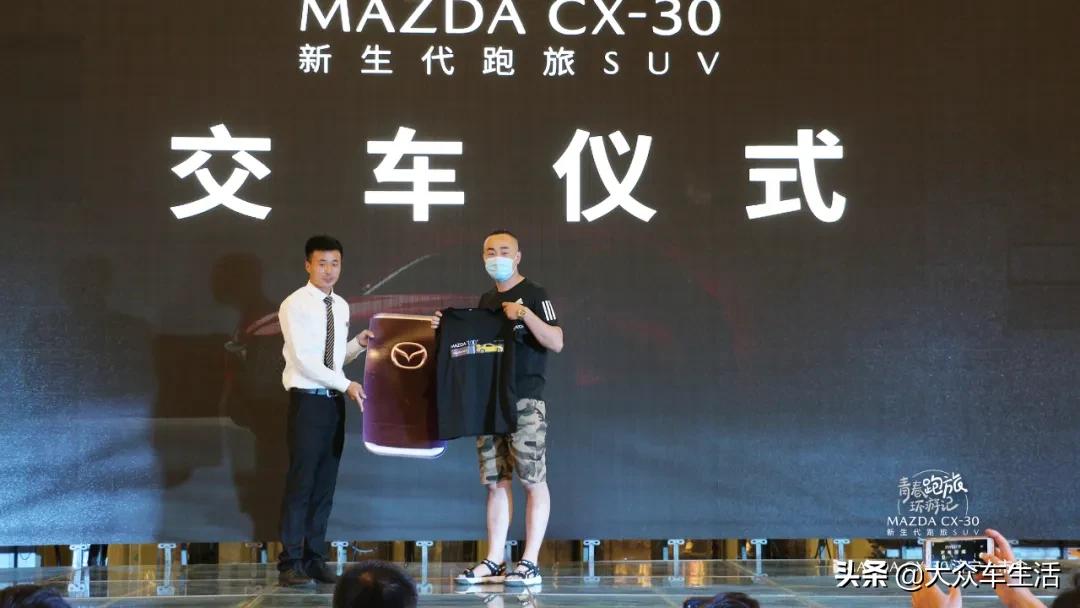 mazdacx30四驱越野视频,长安全新mazdacx-50