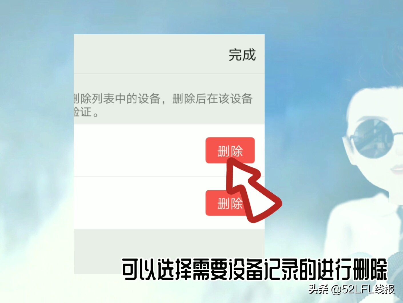 怎么阻止用手机号登录微信,微信怎么防止被人登录并操作