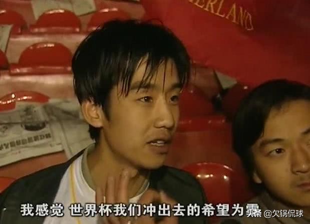 3:1国足集锦,国足巅峰对战日本韩国名场面