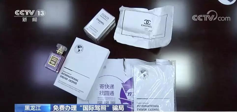 中国的国际驾照哪些地方可以用,国际驾照可以免费办理吗