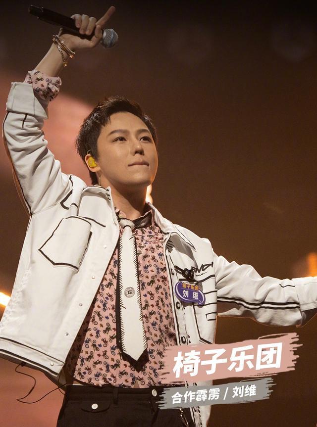 丁太升骂刘维完整版,丁太评价刘维综艺混子