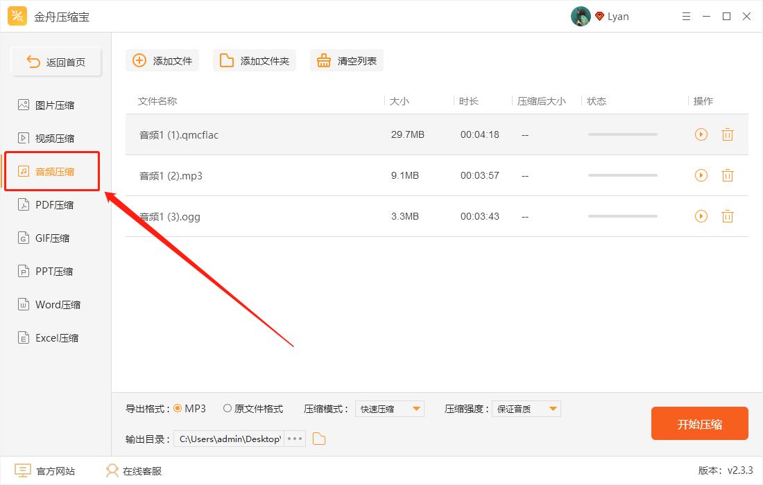压缩视频文件怎么压缩最小,压缩pdf文件怎么压缩最小