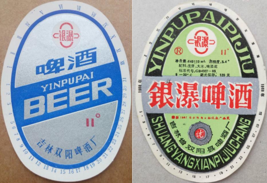 全国各地啤酒大全你都喝过哪些,吉林的专属啤酒有哪些品种