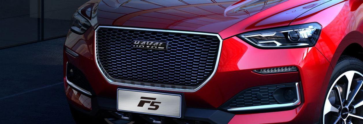 第三代哈弗f5,姜还是老的辣后续故事