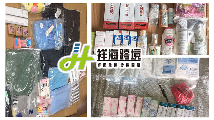 淘宝转运国外一般多少钱,淘宝寄美国转运流程怎么走