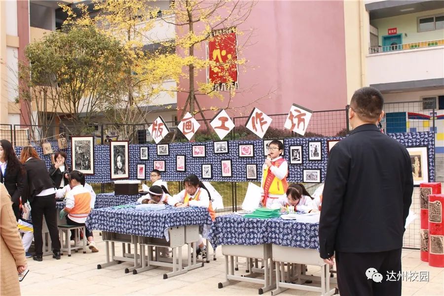 通川区一小复兴学校运动会,通川一小复兴学校艺术节