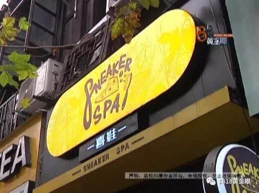 七八千块钱的匡威帆布鞋,七百元匡威