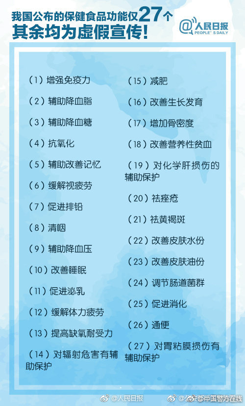 “净网2019”听讲座就能白拿礼品？警惕陷入保健床垫套路！