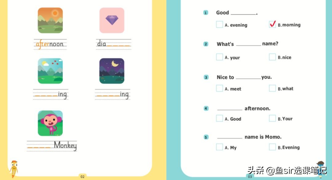 趣趣ABC,久伴英语和趣趣abc比较
