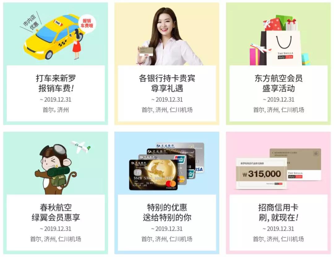 关于出国旅行剁手买买买，教你如何购物省下几张机票钱