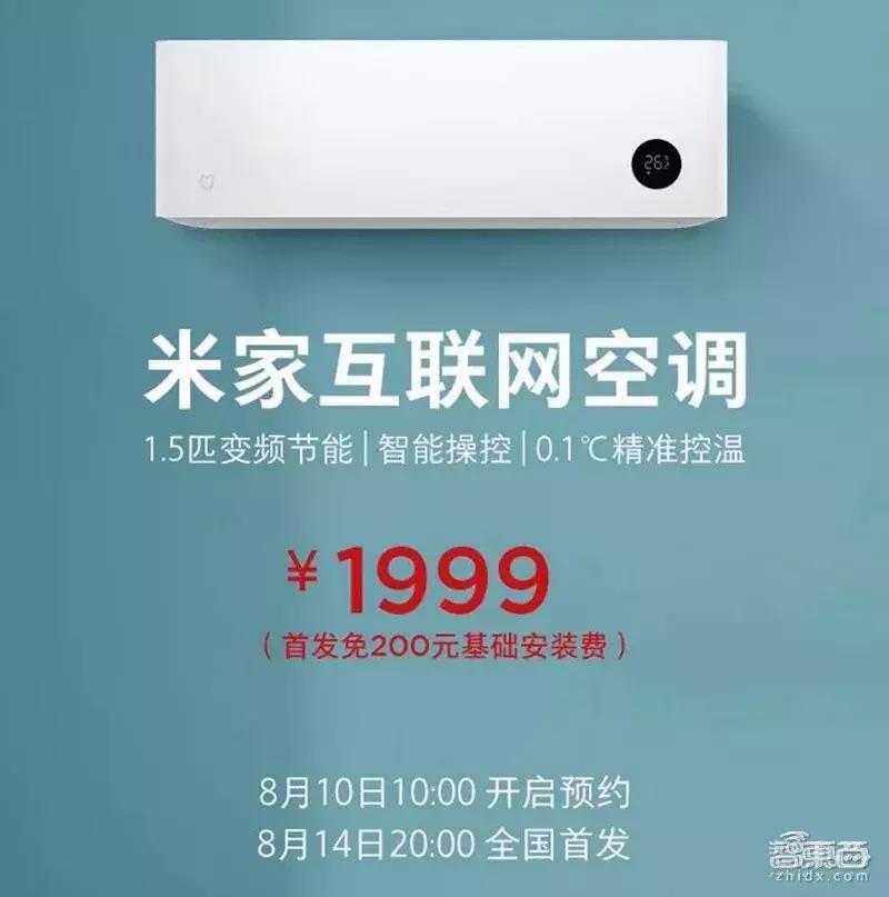 小米1000亿可以亏多久,小米市值一年蒸发近4000亿