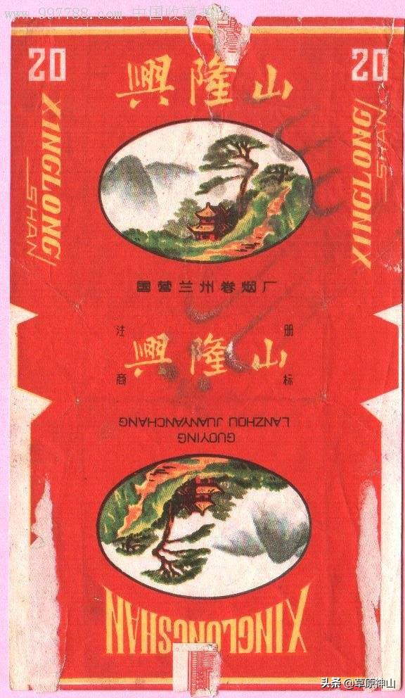 鍏板窞鍗风儫鍘備负鍝簺澶栫渷鐑熷巶浠ｅ伐,鍏板窞鍗风儫鍘傝鍒╃兢鐑熷巶鏀惰喘浜嗗悧