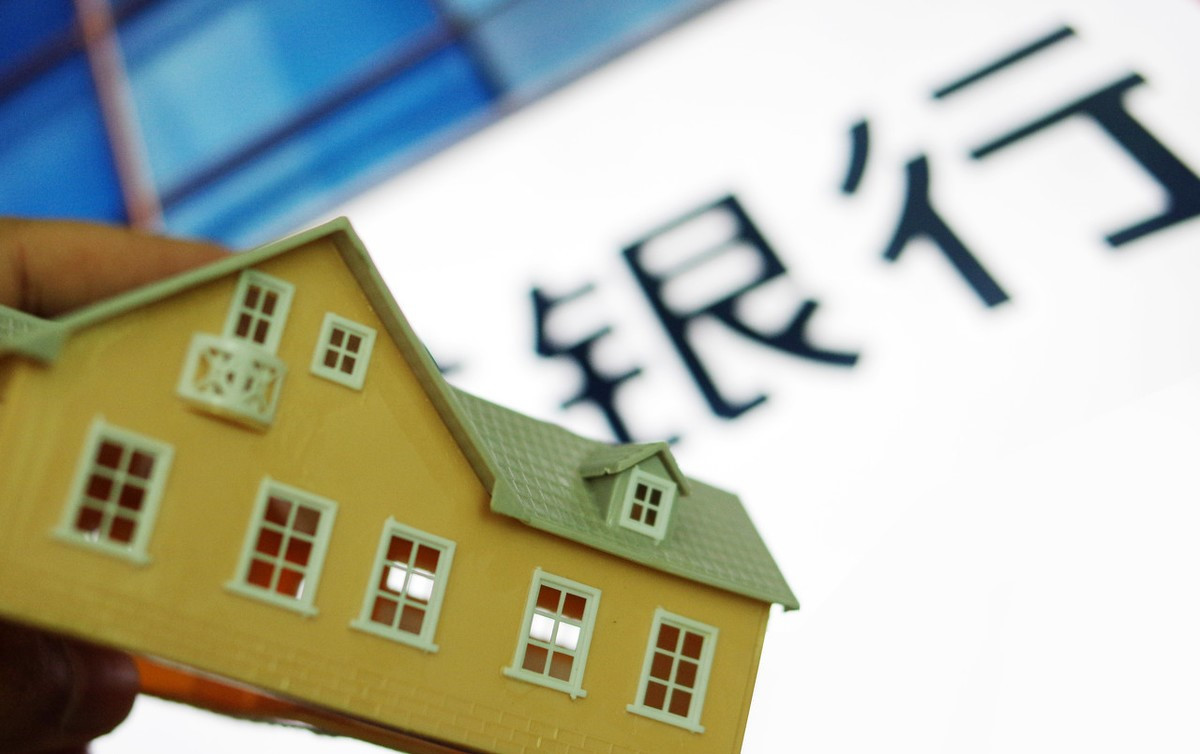 贷款方式哪种比较划算,一般哪些贷款好贷