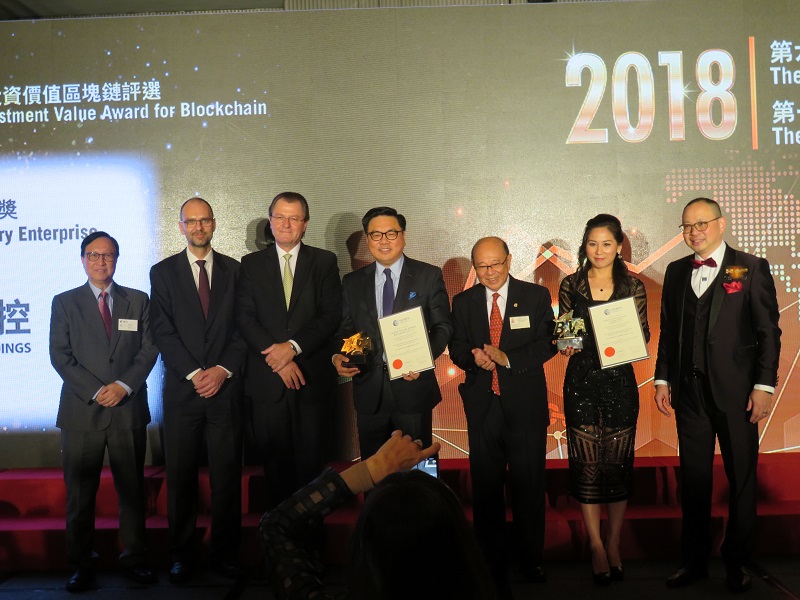 香港区块链大会最新消息,2022香港国际金融大会