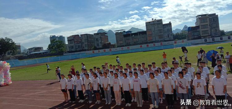 广西柳城中学“19扬帆起航圆梦2022”2019级高二升高三授旗仪式