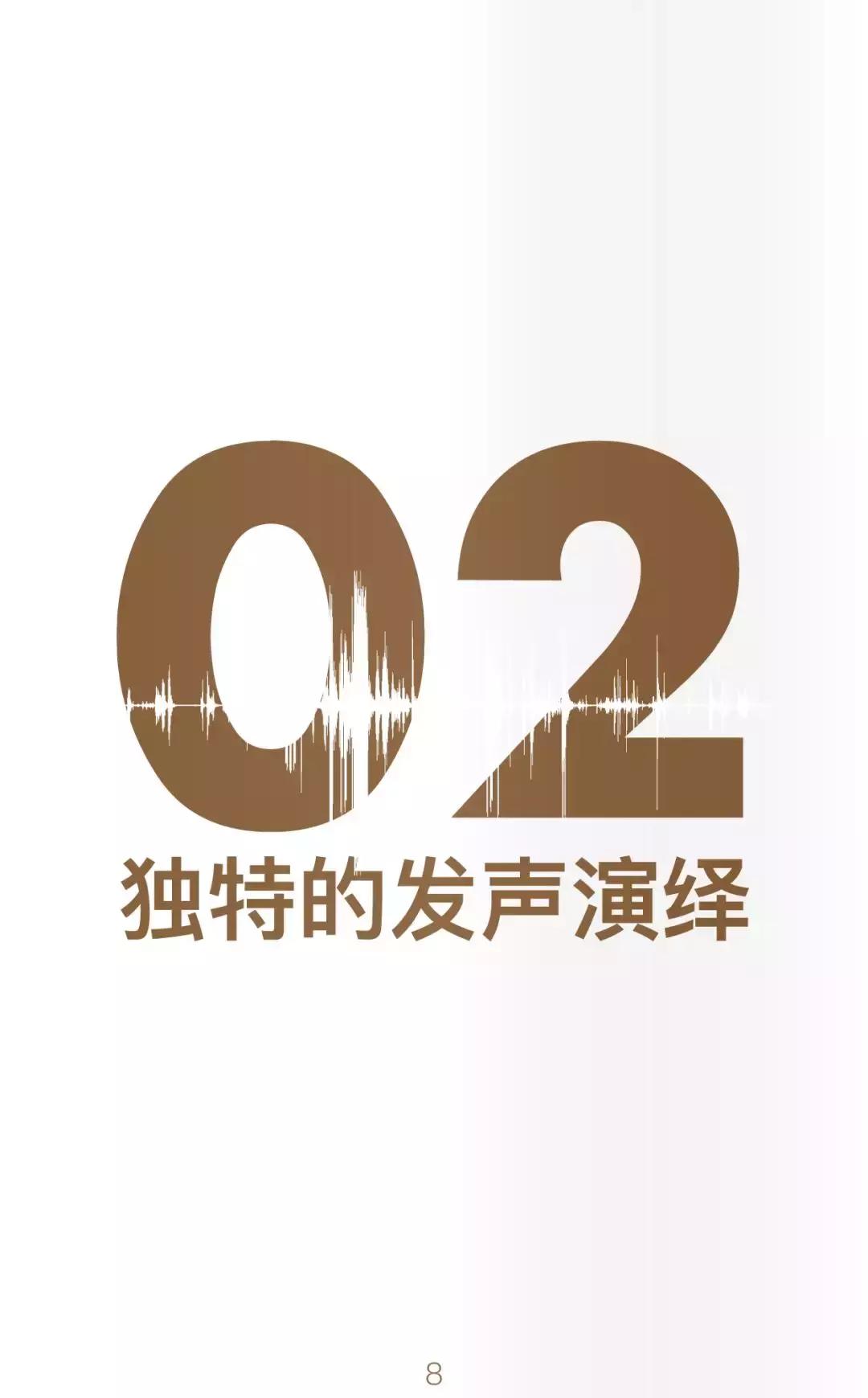 海清发声宋佳,宋佳高危职业发声