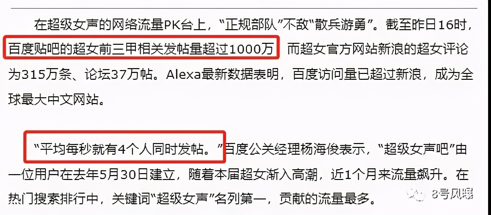 娱乐八卦简介设计,娱乐八卦发源地