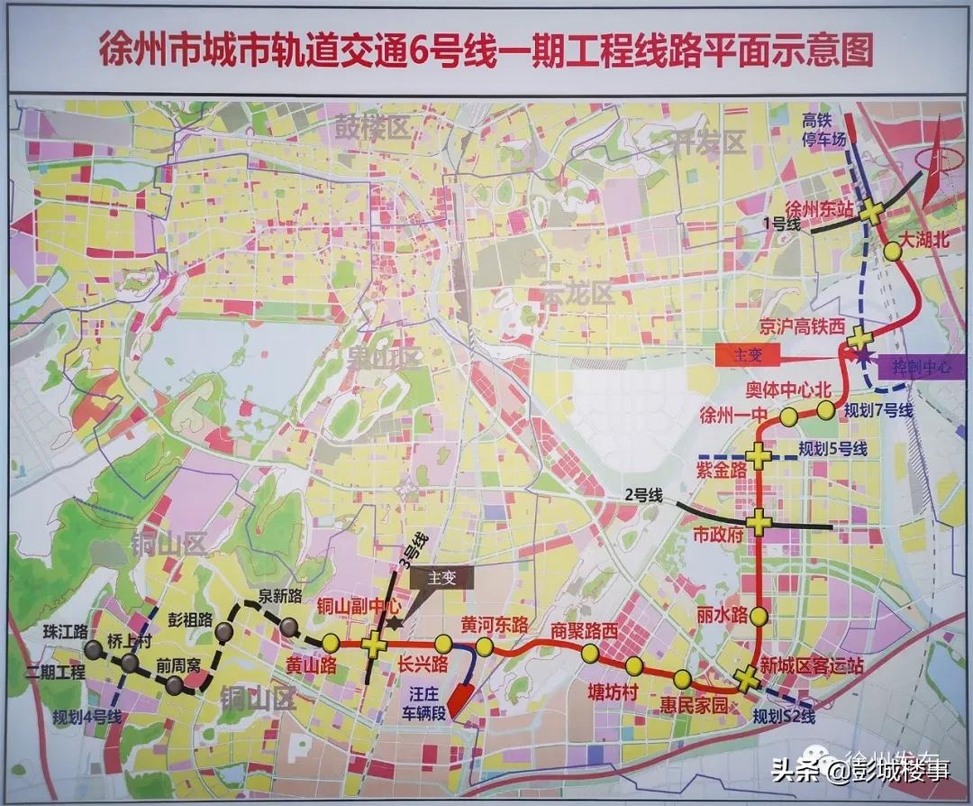 徐州地铁3号线二期通车时间,徐州地铁3号线2月2号运营时间