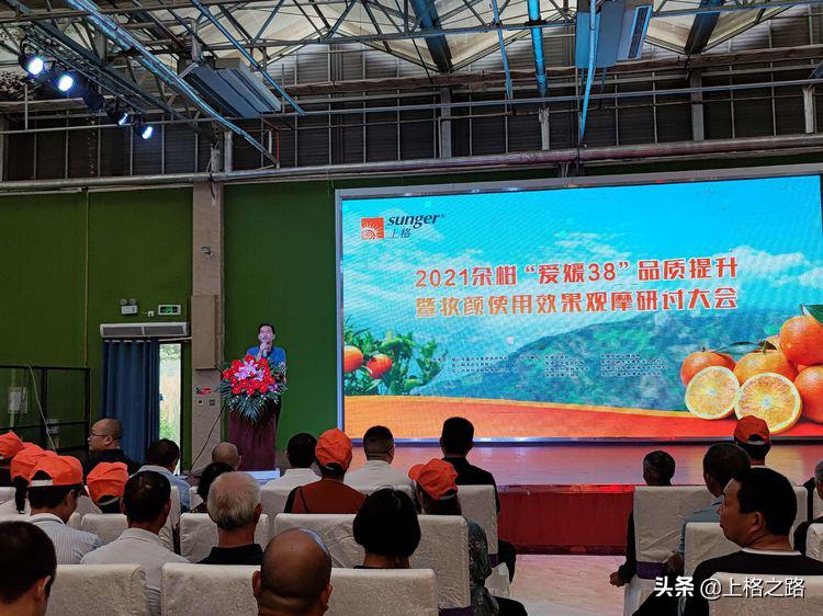 眉山柑橘推介会,眉山柑橘技术