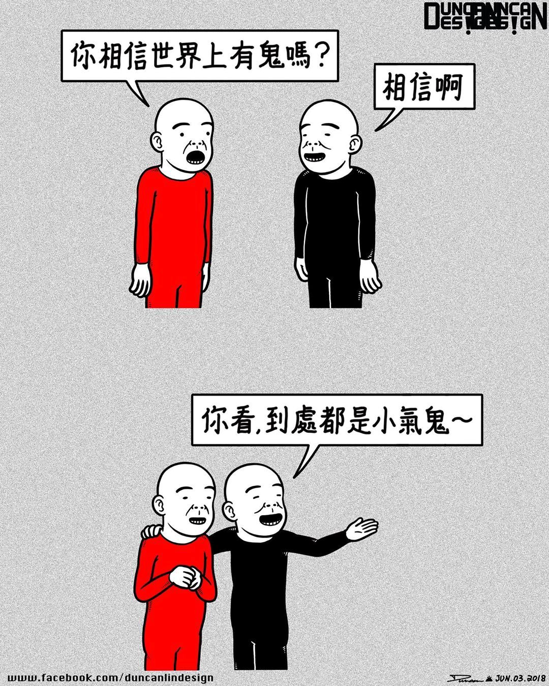 和周杰伦合作过的漫画家,一个不知名的漫画家