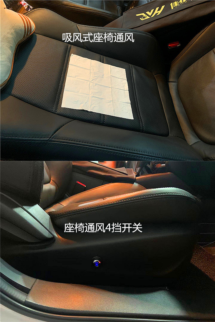 佛山改装座椅通风马自达阿特兹座椅座椅通风升级改装