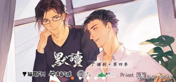 默读费承宇原话,默读费总