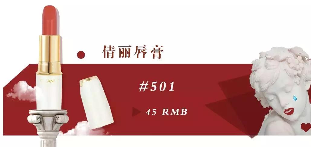 超显白夏天口红平价,夏季口红绝美色号