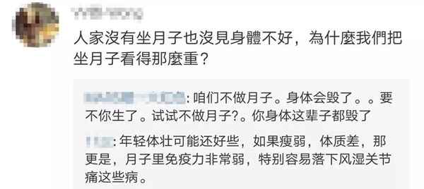 坐月子不等于受苦,坐月子享受不一样的月子生活