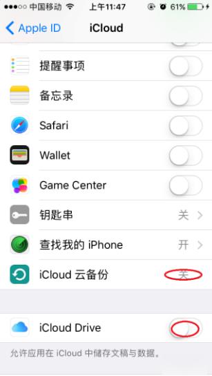 iphone三个实用功能,手机耗电耗流量怎么解决
