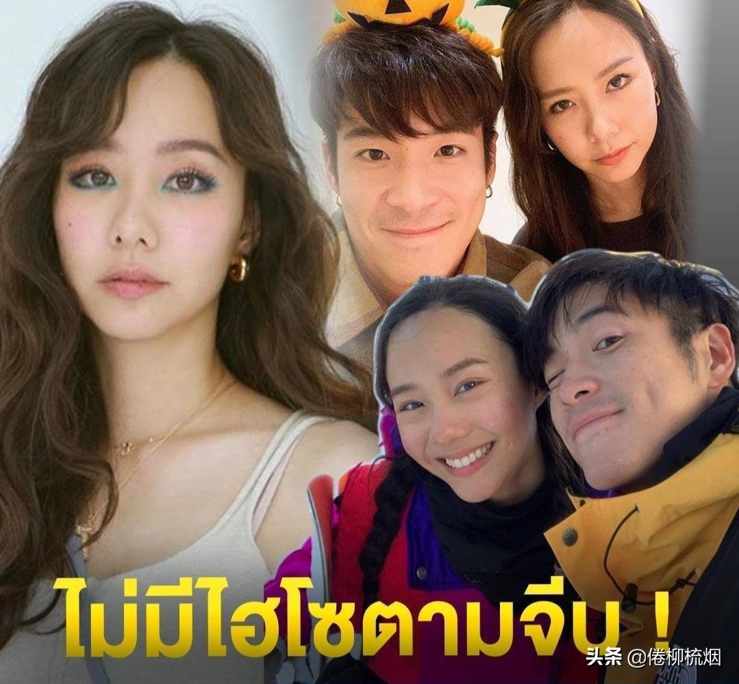 泰星alektoey分手,泰星toey离开三台了吗