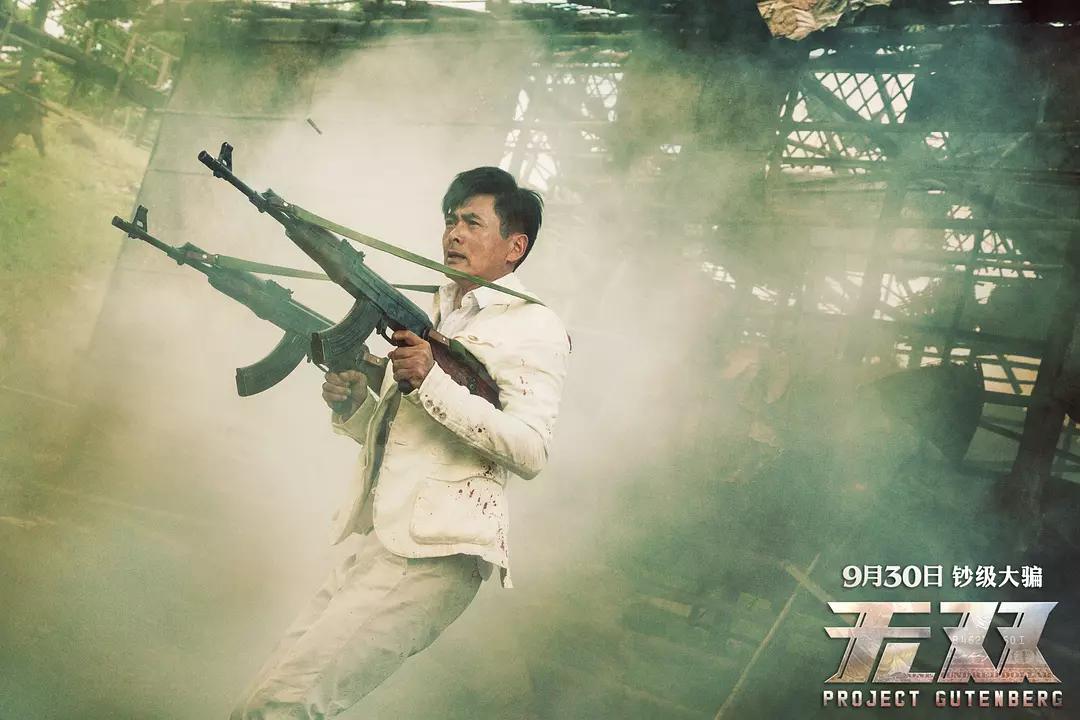 2017年票房破亿的国产电影 (国产片票房排名前十最新)