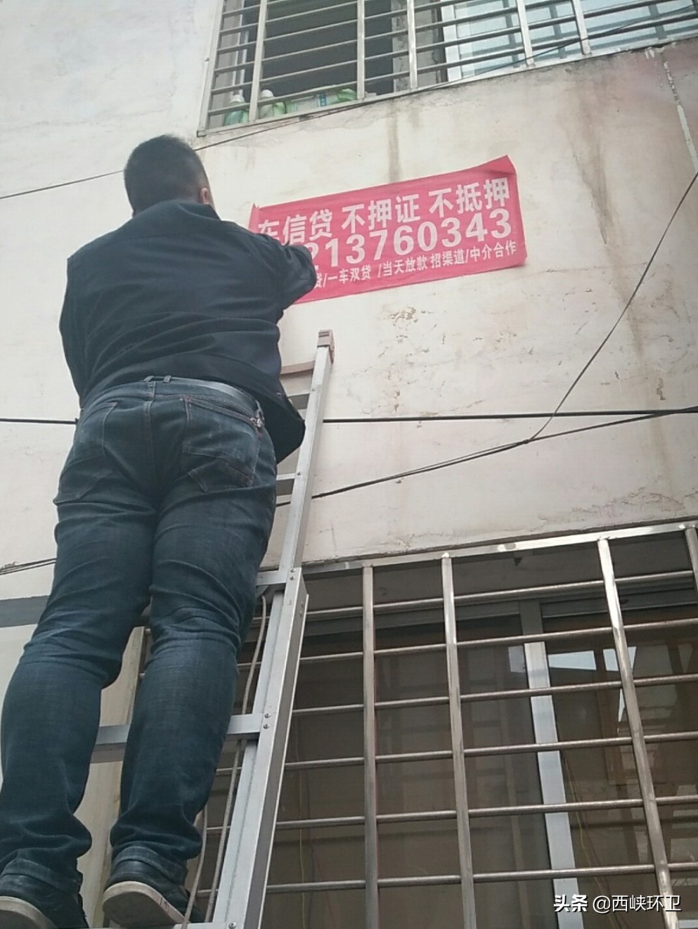 我市重拳整治城市牛皮癣,牛皮癣执法整治方案