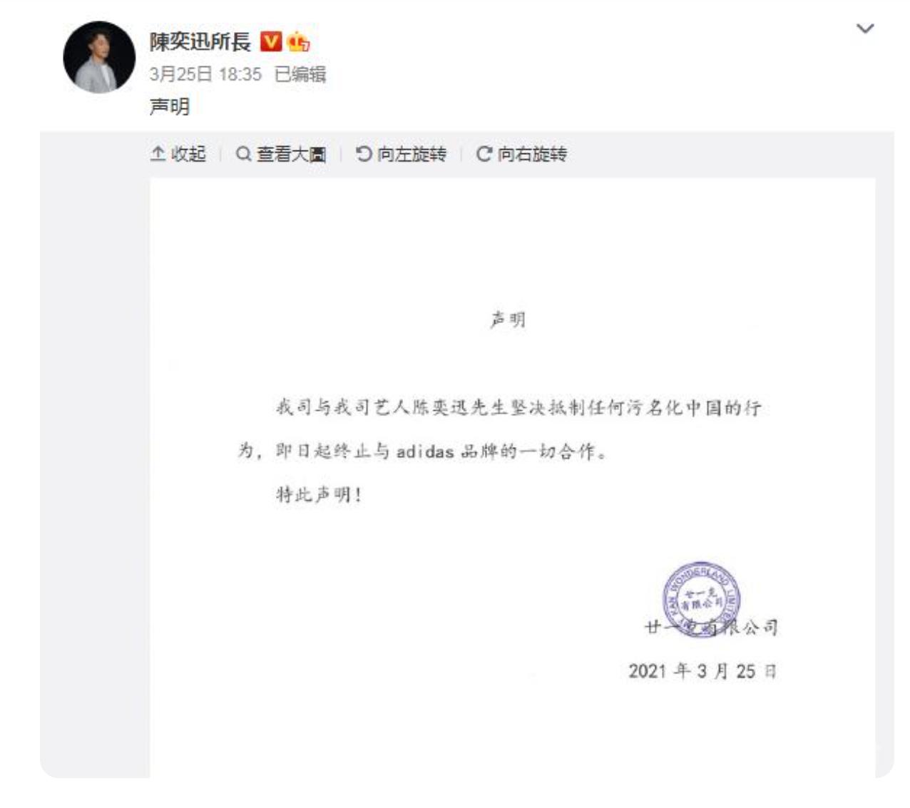 顶风作浪？香港知名艺人不避讳继续晒耐克鞋，惹网友嘲讽：真会玩