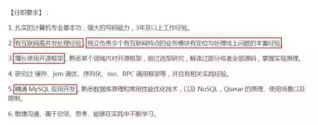 java程序员如何月入3万,java年薪40万什么水平