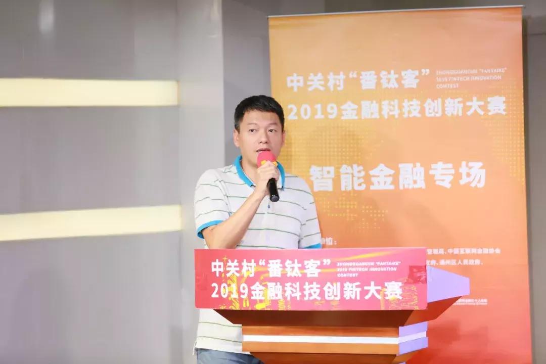 中关村前沿科技创新大赛排名,中关村前沿科技大赛总决赛路演