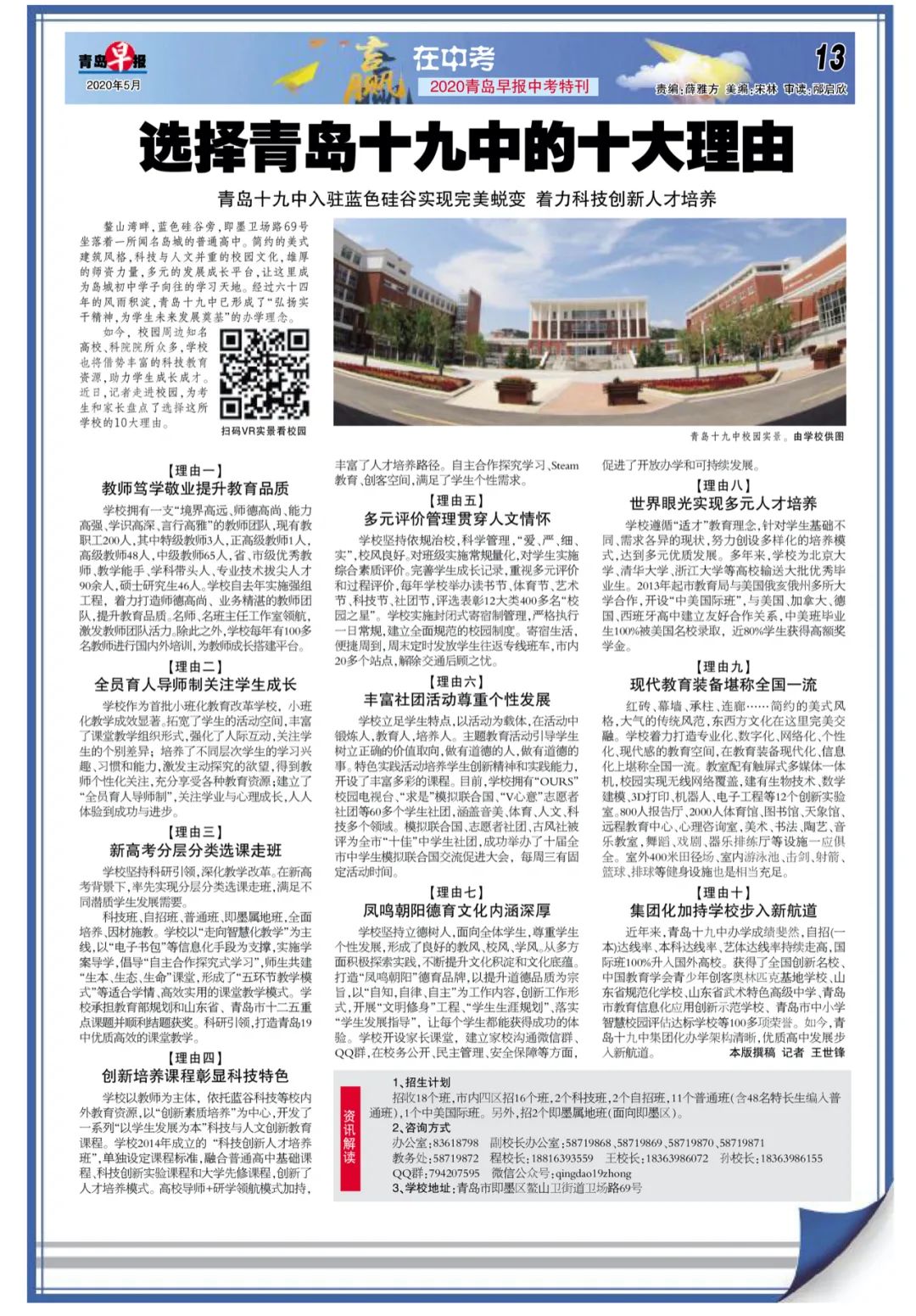 闈掑矝鍗佷節涓腑缇庣彮鏀惰垂鏍囧噯,闈掑矝鍗佷節涓腑缇庣彮