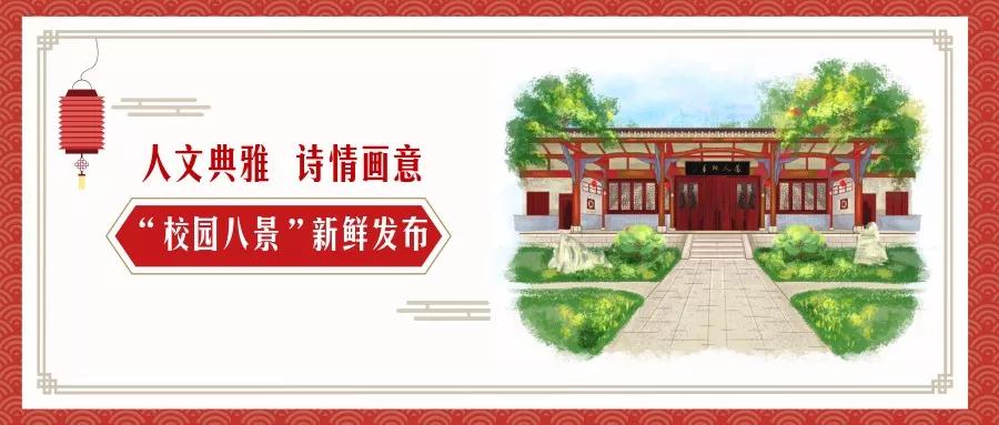 重庆一中名校联中,重庆名校