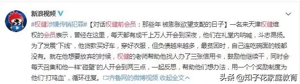 鏉冨仴鍖荤敓鐜扮姸,鏉冨仴甯濆浗浜嬩欢鍚庣画