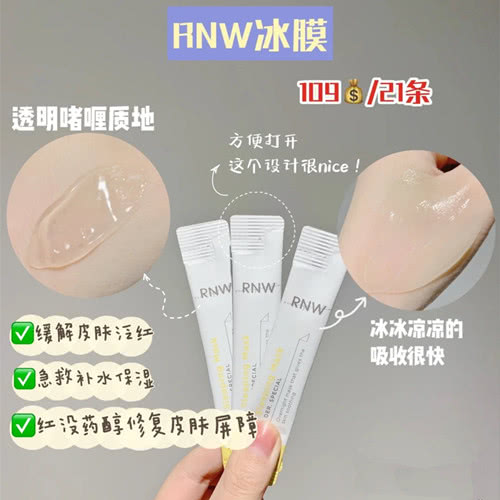 去黑头清洁面膜欣兰冻膜,敷欣兰冻膜