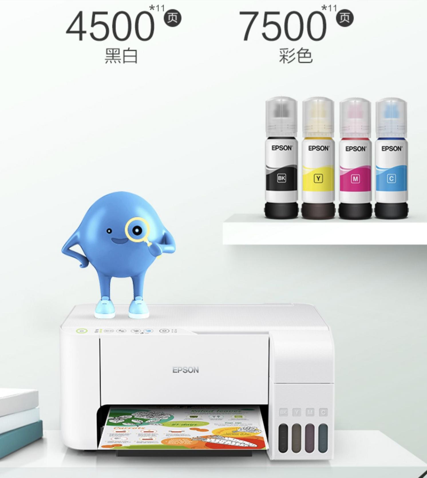 爱普生家用性价比机器推荐,家用爱普生性价比