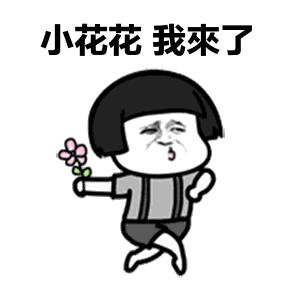 花花卡敬业福获取攻略在此,花花卡敬业卡怎么获得