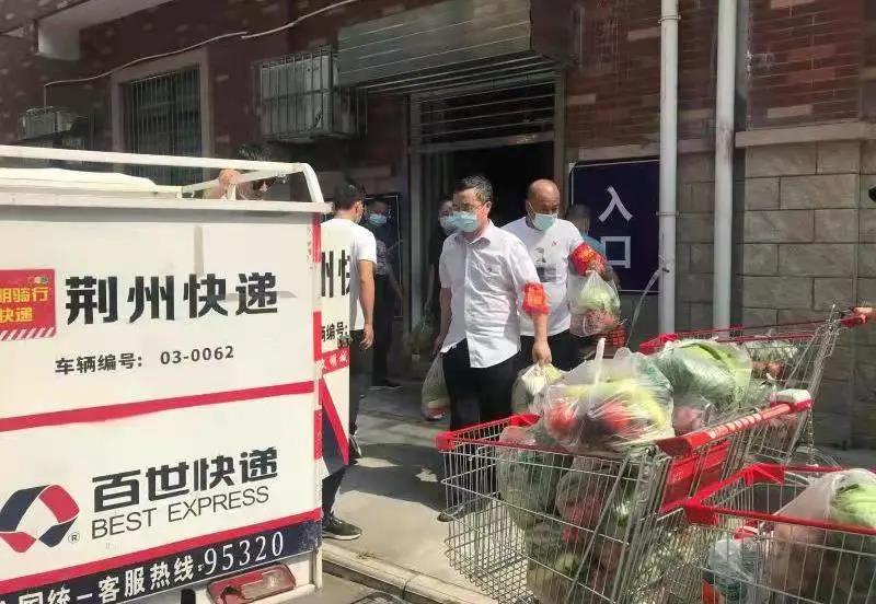 疫往无前践初心疫不容辞担使命,疫往无前