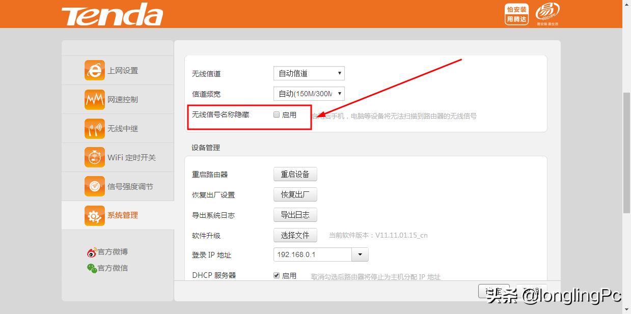 联想电脑搜索不到wifi信号,笔记本电脑收不到wifi6信号怎么办