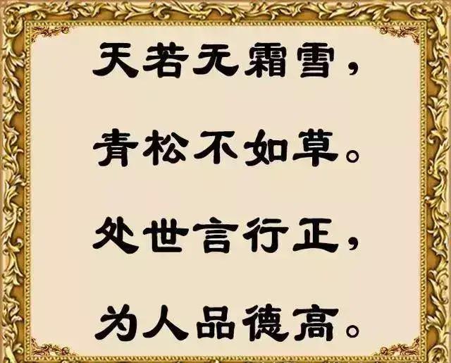 劝君莫烦恼，烦恼人易老！发给朋友们乐一乐