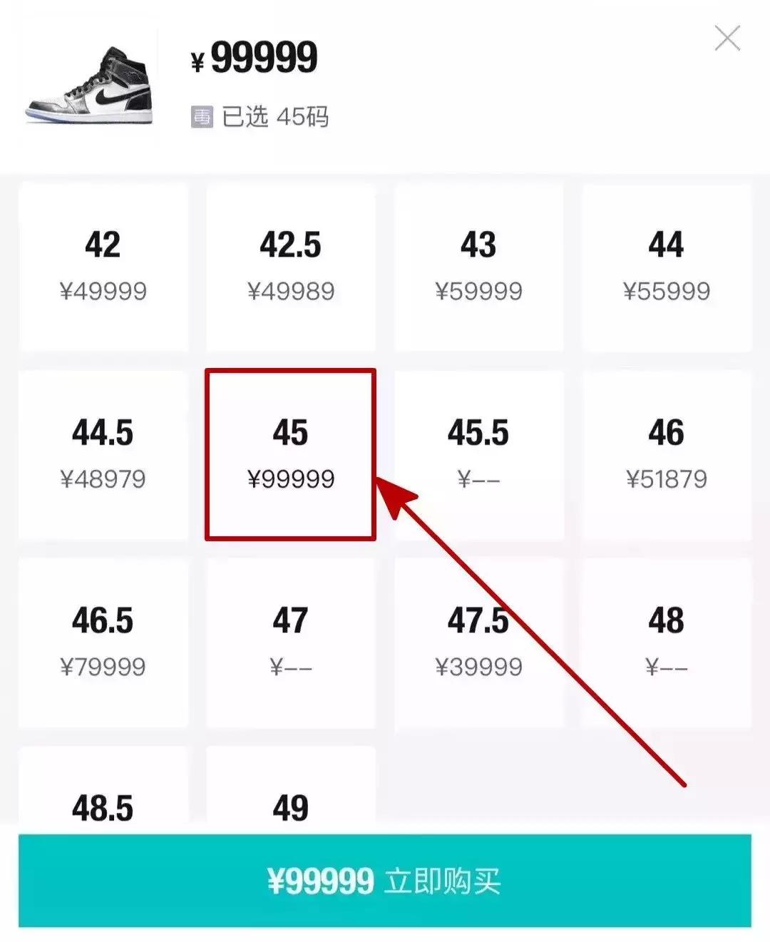 球鞋是如何炒作起来的,为什么球鞋能炒得那么贵