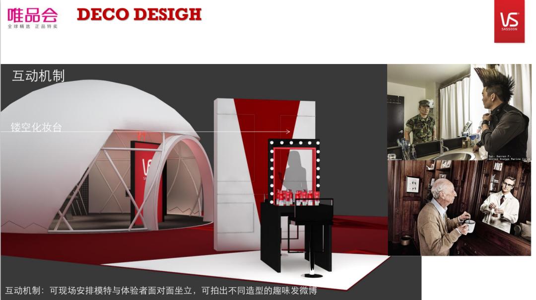 营销落地方案ppt,营销思路ppt