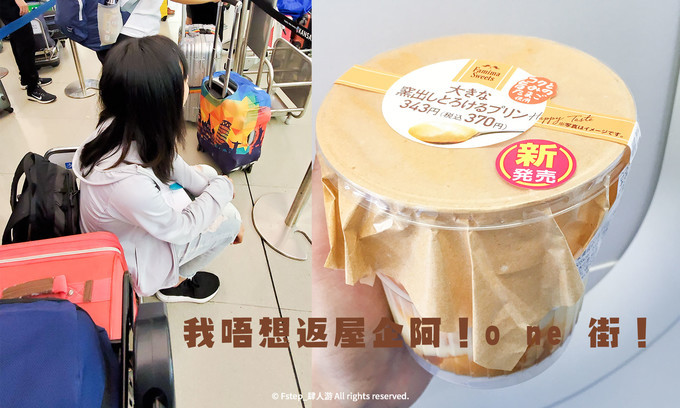 关西初游攻略丨奈良!京都!大阪!GO!USJ(下篇)