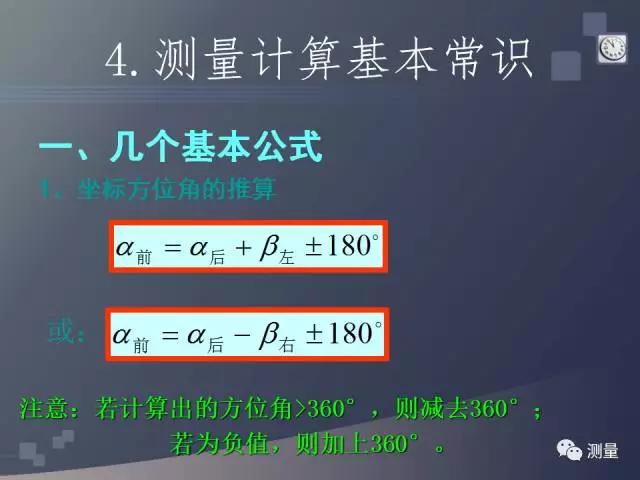 gps能代替水准仪测量高程吗,水准仪经纬仪和全站仪的使用方法