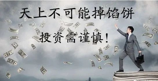 炒黄金期货被骗了怎么办,炒黄金白银是否合法