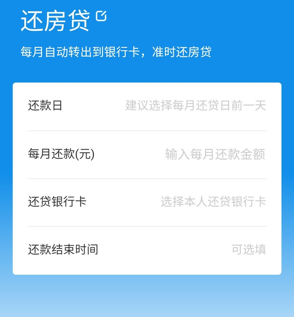 余额宝怎么用,用余额宝存钱可靠吗